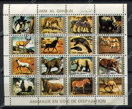 Умм-аль-Кувейн 1973 г. • 1 Rl.(16) • Фауна • исчезающие виды диких животных ( 16 марок ) • Used(ФГ) XF • блок