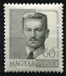 Венгрия 1960 г. Mi# 1702 • 60 f. • Знаменитые революционеры • Иштван Тот-Буцоки • MNH OG XF • полн. серия