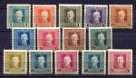 Австрия 1918 г. • Sc# M49..65 • 1 h. - 2 Kr. • Император Карл • 14 марок • армейская почта • MNH OG VF