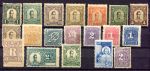Колумбия • Антьокия • набор 19 старинных марок • MH OG VF