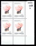 Аргентина 1985-1988 г. • SC# 1526 • 5 a. • Цветущие растения • кактус • стандарт • кв. • № блок MNH OG VF ( кат. - $14 )