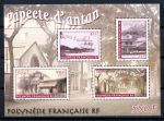 Французская Полинезия 2003 г. • Sc# 848a • Виды старого Папеэте • блок • MNH OG XF ( кат.- $10 )