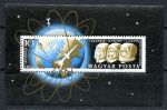 Венгрия 1962 г. SC# C209 • 10 ft. • Первые космонавты СССР и США • авиапочта • MNH OG XF • блок ( кат.- $10 )