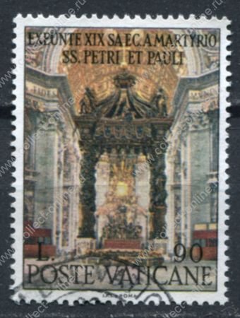 Ватикан 1967 г. Mi# 526 • 90 l. • Балдахин Бернини в соборе Св. Петра • Used XF