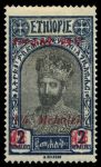 Эфиопия 1931 г. • Sc# 218 • ⅛ на 2 m. • основной выпуск • рас Тафэри • надпечатка нов. номинала • MNH OG VF