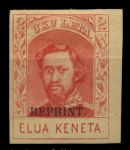 Гаваи 1886-1889 гг. • SC# 51S • 2 c. • король Камехамеха IV • надп. "Reprint" • MH OG XF ( кат. - $50 )