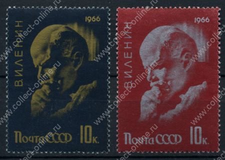 СССР 1966 г. • Сол# 3335-3336 • В.И. Ленин • полн. серия • MH OG VF ( кат. - ₽80- )