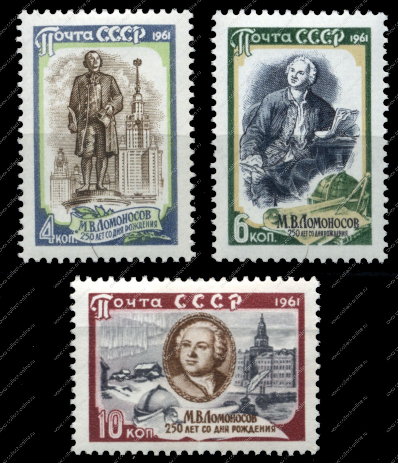 Название марка первого. Выпущены первые марки Советской России.