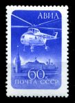 СССР 1960 г. • Сол# 2404 • 60 коп. • Авиапочта • вертолет над Кремлем • авиапочта • MH OG VF