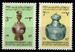 Афганистан 1967 г. • SC# 767-8 • 3 и 7 af. • Древнее искусство • бронзовые вазы 11-12 века • полн. серия • MNH OG XF