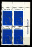 Канада 1973 г. • Sc# 611 • 8 c. • Епископ Франсуа Ксавье де Лаваль • кв. блок • MNH OG XF+