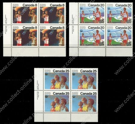 Канада 1976 г. • Sc# 681-683 • 8 - 25 c. • Летние Олимпийские Игры, Монреаль • полн. серия • кв. блоки • MNH OG VF