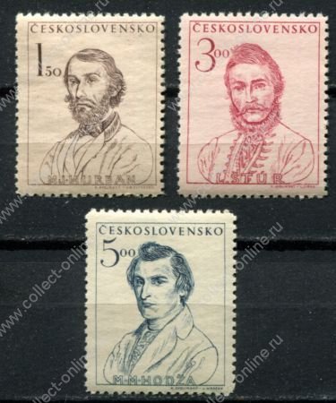 Чехословакия 1948 г. • Mi# 546-548 • 1 - 5 k. • герои Словацкого восстания • полн. серия • MNH OG VF