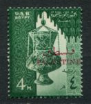 Египет • для Палестины 1958 г. • Sc# N65 • 4 m. • надпечатка • лампа • стандарт • MNH OG VF