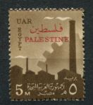 Египет • для Палестины 1958 г. • Sc# N66 • 5 m. • надпечатка • фабрика • стандарт • MNH OG VF