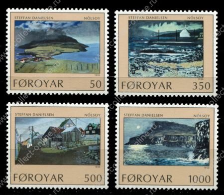 Фарерские о-ва 1990 г. • Mi# 207-210 • 50 - 1000 o. • живопись, художники, Стеффан Даниельсен • полн. серия • MNH OG VF