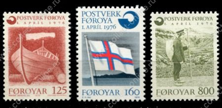 Фарерские о-ва 1976 г. • Mi# 21-23 • 125 - 800 o. • Основание Почтовой службы • полн. серия • MNH OG VF