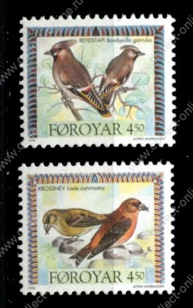 Фарерские о-ва 1996 г. • Mi# 298-299 • 4.50 Kr.(2) • птицы островов • полн. серия • MNH OG VF
