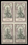 Французская Индия 1914 г. • Iv# 26 • 2 c. • статуя Брахмы • кв. блок • MNH OG VF