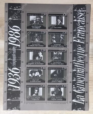 Франция 1986 г. • Iv# BF 9 • 50-летие французского музея кино • блок • MNH OG VF
