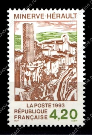 Франция 1993 г. • Mi# 2963 • 4.20 fr. • Туризм, Города Франции, Минерв • MNH OG VF