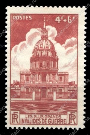 Франция 1946 г. • Iv# 751(Mi# 741) • 4+6 fr. • Французская архитектура • Дом инвалидов(париж) • MNH OG VF
