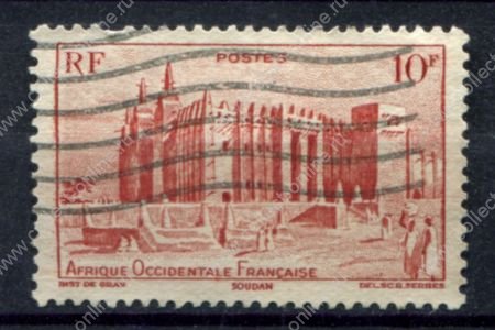 Французская Западная Африка 1947 г. • Iv# 39 • 10 fr. • осн. выпуск • Великая мечеть Дженне • Used F-VF