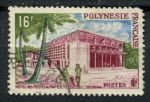 Французская Полинезия 1960 г. • Sc# 195 • 16 fr. • Почтовый офис Папеэте • Used F-VF ( кат. - €4 )
