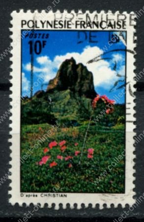 Французская Полинезия 1974 г. • Sc# 281 • 10 fr. • виды Полинезии, гора Одинокая • Used F-VF