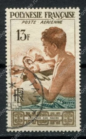 Французская Полинезия 1958 г. • Sc# C24 • 13 fr. • гравировка раковин • авиапочта • Used F-VF