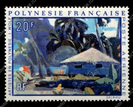 Французская Полинезия 1971 г. • Sc# C78 • 20 fr. • живопись, картины написанные в Полинезии • авиапочта • MNH OG VF ( кат.- $10 )