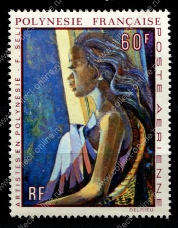 Французская Полинезия 1971 г. • Sc# C80 • 60 fr. • живопись, картины написанные в Полинезии • авиапочта • MNH OG VF ( кат.- $15 )