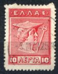 Греция 1913-1923 гг. • Sc# 218 • 10 l. • Гермес • Used F-VF