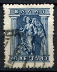 Греция 1913-1923 гг. • Sc# 223 • 40 l. • Ирида • Used F-VF
