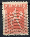 Греция 1913-1923 гг. • Sc# 227 • 2 Dr. • Гермес несущий Аркада • Used F-VF