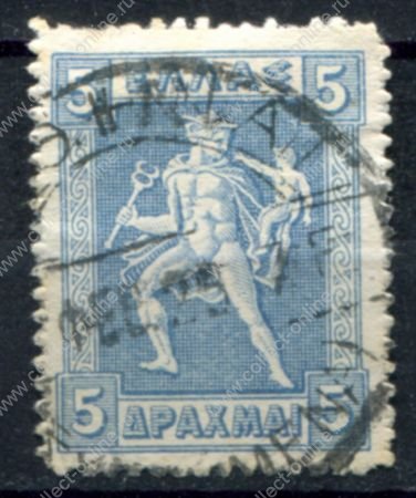 Греция 1913-1923 гг. • Sc# 229 • 5 Dr. • Гермес несущий Аркада • Used F-VF