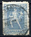 Греция 1913-1923 гг. • Sc# 229 • 5 Dr. • Гермес несущий Аркада • Used F-VF