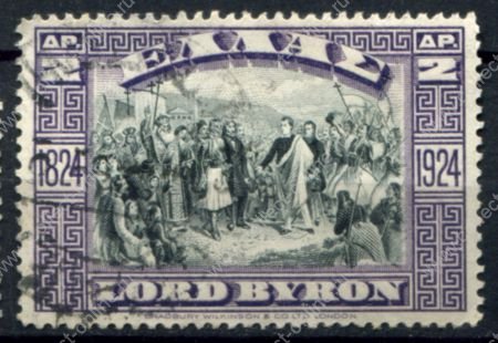 Греция 1924 г. • Mi# 298 • 2 Dr. • лорд Байрон (100 лет со дня смерти) • Used F-VF