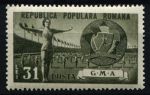 Румыния 1950 г. • Mi# 1246 • 31 L. • Спорт для трудящихся (концовка серии) • парад гимнасток • MH OG XF ( кат.- €4 )
