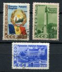 СССР 1952 г. • Сол# 1687-1689 • 40 коп. - 1 руб. • Румынская Народная Республика • полн. серия • Used(ФГ) OG VF