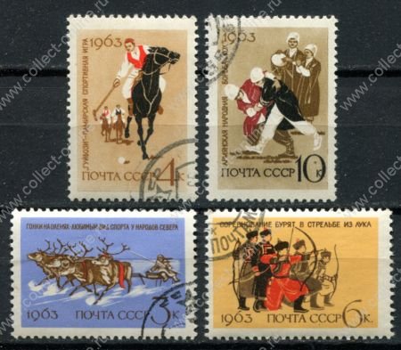СССР 1963 г. • Сол# 2909-2912 • 3 - 10 коп. • Национальные виды спорта • полн. серия • Used(ФГ) OG VF