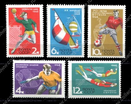 СССР 1968 г. • Сол# 3640-3644 • 2 - 12 коп. • Спорт • полн. серия • MNH OG VF