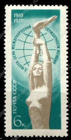 СССР 1970 г. • Сол# 3858 • 6 коп. • Международный женский день • MNH OG VF