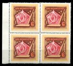 СССР 1970 г. • Сол# 3878 • 6 коп. • День космонавтики • кв. блок • MNH OG XF