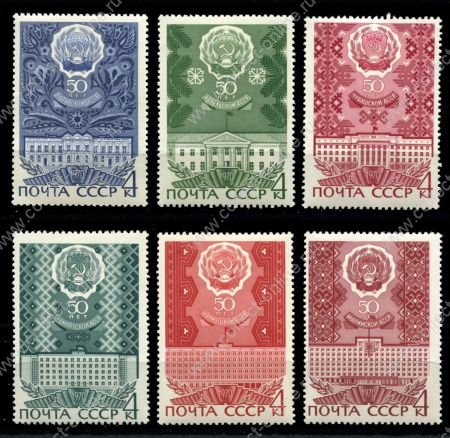 СССР 1970 г. • Сол# 3899-3904 • 4 коп.(6) • 50-летие Автономных Республик • полн. серия • MNH OG VF