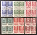 СССР 1970 г. • Сол# 3899-3904 • 4 коп.(6) • 50-летие Автономных Республик • полн. серия • кв. блоки • MNH OG VF