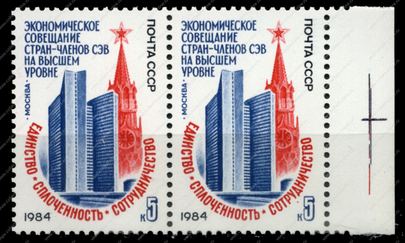 Какие государства в 1949 г создали сэв. Совет экономической взаимопомощи. Совет экономической взаимопомощи СССР. Страны СЭВ.