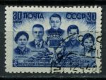 СССР 1944 г. • Сол# 887 • 30 коп. • Герои Советского Союза • Молодая гвардия • Used(ФГ) OG VF