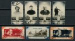 СССР 1944 г. • Сол# 908-14 • 30 коп. - 3 руб. • В. И. Ленин • 20 лет со дня смерти • полн. серия • Used(ФГ) OG VF
