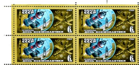 СССР 1982 г. • Сол# 5283 • 6 коп. • День космонавтики • кв. блок • MNH OG XF ( кат. - ₽ 40+ )